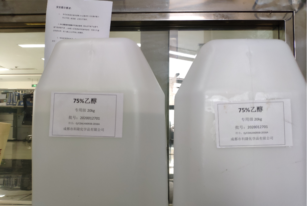 TIM圖片20200221155439.png